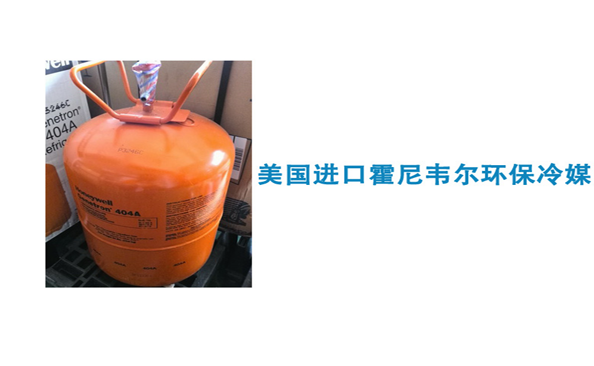 高低温试验箱如何添加冷媒？