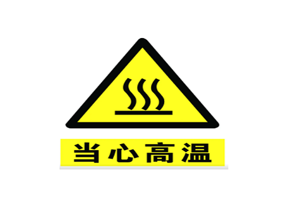 环境试验箱在运行中不按规定开门的严重后果